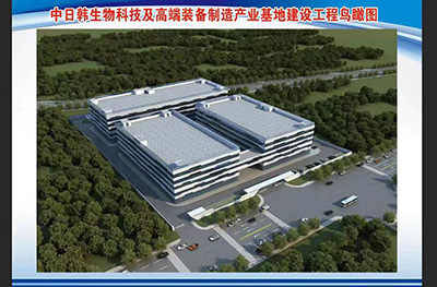 魯安建筑中標：中日韓生物科技及高端裝備制造產業(yè)基地建設項目